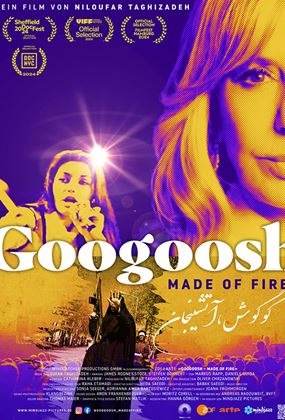 Googoosh: Made of Fire
