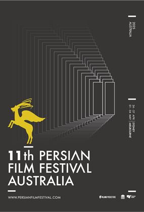 Short Films Session
